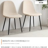 一人掛けダイニングチェア 単品 PVCレザー おしゃれ ヴィンテージ モダン いす イス 椅子 チェアー Jolly 食卓椅子 アイアン脚 シック 大人 デスクチェア 新生活