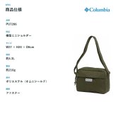 Columbia コロンビア ショルダーバッグ ショルダー SunnysidePark 斜め掛け かばん バッグ 普段使い レディース メンズ ギフト プレゼント ブラック pu7286