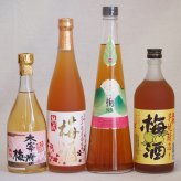 カラフル梅酒4本セット(芋焼酎仕込五代梅酒(鹿児島) 高千穂産梅使用熟成梅酒 手作り梅酒(宮崎県) 大宰府の梅酒(福岡)) 720ml×3本 500ml×1本