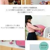 収納家具 ラック カウンター下 ジュニア 家具 セット 絵本棚 チェスト 高さ85 奥行35 絵本 引き出し 3段 動くおもちゃ箱 キャビネット キャスター リビング学習