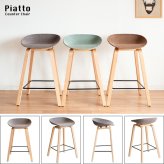 チェア 椅子 カウンター Piatto（ピアット）バー 北欧テイスト ハイスツール カウンタースツール 天然木脚 ハイ カフェスツール イス グレー ブラウン グリーン
