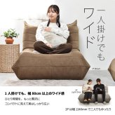 1人掛けソファ Camellia ONSF0402 完成品 圧縮ソファ 幅86cm 奥行100cm 高さ68cm (座面高さ29cm) ソファ ローソファ フロアソファ 床置き 座椅子 一人掛け アームレス 肘なし 肘掛けなし 低い 小さめ 圧縮