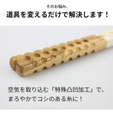 納豆箸 納豆棒 千段 納豆用 お箸 かき混ぜ棒 箸 20cm 送料無料 丸十 混ぜ箸