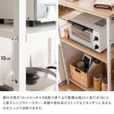 キッチンカウンター ゴミ箱収納 間仕切り レンジラック Salus ごみ箱上 ラック レンジ台 レンジボード 大型レンジ対応 家電収納 ハイテーブル 収納 ごみ箱収納ラック キッチンテーブル カウンターテーブル 新生活