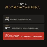 法人印鑑 上柘 代表印 天丸 単品 代表者印 実印 会社実印 18.0mm 16.5mm 印鑑 はんこ 会社印 法人印 会社設立 即日発送 ラッピング付き 永年保証 ギフト 開業祝い