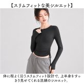 ヨガトップス レディース 長袖 通販 ヨガウェア ヨガウエア Tシャツ ランニングウェア ランニング スポーツウェア ウォーキング ジム フィットネス ハーフジップ ストレッチ 伸縮 ピラティスウェア おしゃれ 無地 シンプル ピラティスウエア スポーツ