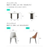 ダイニング家具 ダイニングテーブル＆チェア-オレンジネイビー- 5点セット 160cm