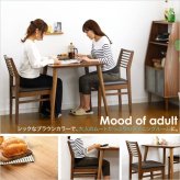 ダイニングセット Egill-エギル- 3点セット スタンダードチェアタイプ 新生活
