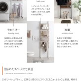 収納家具 ラック 突っ張り棚 突っ張り 幅80 壁面収納 つっぱり ウォール HEIM 木製 薄型 ウォールシェルフ 壁掛けシェルフ シェルフ 壁面 飾り棚 壁掛け棚 本棚 棚 収納 壁付け 取り付け 玄関 トイレ