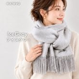 ストール 大判 レディース 秋冬 マフラー ウールタッチ 無地 フリンジ 200cm×70cm 暖かい 防寒 ショール 肩掛け ひざ掛け 通勤 おしゃれ 大きめ 柔らかい チクチクしない ボリュームマフラー ブラック グレー グレージュ オリーブ