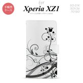【手帳型 スマホ カバー ケース】【SO01K】【エクスペリア XZ1】手帳型 ケース SO-01K スマホ カバー Xperia XZ1 エクスペリア 草 黒 nk-004s-so01k-dr1628【メール便送料無料】
