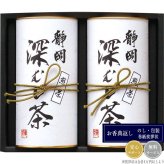 静岡銘茶 深むし茶 FMB-30