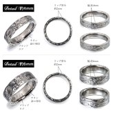 ペアリング 2本セット 金属アレルギー対応 指輪 純チタン ハワイアンジュエリー リング 刻印 無料 誕生石入れ可 29号まで 幅約6mm幅約4mm ギフト対応可 大きいサイズ 小さいサイズ つけっぱなし 変色しない 金アレ対応 プレゼント クリスマス 【品番：TIR301-TIR302P】