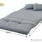 ソファベッド ソファ ソファー カウチ ベット 3way 14段階 リクライニング ソファベット クッション 2人掛け 二人掛け コンパクト 北欧 ベージュ グレー リラックス ファブリック シンプル おしゃれ 究極のリラックスタイムを ベッドスタイルと