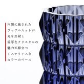 Baccarat ルクソール ランドベース 150 ミッドナイト・大理石 台座 Sサイズ オリジナルセット 名入れ彫刻代込み 名入れ ギフト 記念品 花瓶 誕生日 受賞 法人 開店 周年 創業 開業 フラワーベース 高級 ブランド インテリア オブジェ ブルー 青