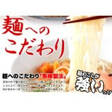 本場名産 盛岡冷麺 スープ付き 4食セット 冷麺 生麺 麺料理 冷やし麺 ランチ 〆の一杯 ポスト投函便
