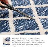 ラグマット 薄手 ラグ マット 折りたたみ 毛足短い 前 リビング 敷物 シェニール糸 ジャガード織り 裏面滑り止め付き インド おしゃれ 幾何学柄 北欧 モロッコ ベニワレン 70×120cm 裏面はラバー素材で ポリエステル インテリア ズレにくい