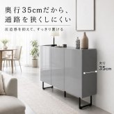 薄型 キャビネット 幅100cm 奥行35cm サイドボード 扉付き 大容量 収納棚 石目調 鏡面 可動棚 配線穴 ルーター収納 脚付き 2WAY リビング収納 キッチン収納 玄関収納 本棚 食器棚 ホワイト グレー モダン おしゃれ 省スペース 組立品