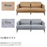 ソファ 座椅子 オットマン リクライニング オットマン単品 1人 一人用 1人掛け 一人掛け 1P カジュアル シンプル インテリア リビング ダイニング スツール