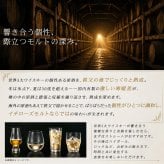 イチローズモルト 名入れ お酒 ウイスキー クラシカルエディション ロックグラス グラス   名前入り プレゼント ギフト 面白い センス 定年退職 還暦祝い 退職祝い 男性 女性 お祝い 古希 喜寿 傘寿 米寿 卒寿 白寿 百寿 敬老の日