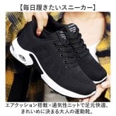 スニーカー レディース 通販 レディーススニーカー 軽量 運動靴 ランニングシューズ きれいめ シンプル シューズ ウォーキングシューズ 紐靴 靴 歩きやすい おしゃれ かわいい 軽い 大人 カジュアル