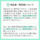  敬老の日2026 感謝のきもち KR6-0010-03  普段言葉では言い表せない「ありがとう」の気持ちを個包装にデザイン ちょうどいい品物 ええもの広場 ばあちゃん じいちゃん