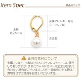 ピアス 金属アレルギー サージカルステンレス フープ 落ちない 引っかからない 外れにくい フック パール 真珠 8ｍｍ イミテーション ひと粒