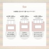 ラグ カーペット インド綿 ハシーナ 約130×185cm 洗濯機で洗える 滑り止め付き ボンディング 新生活