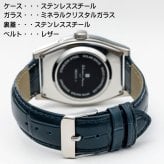 【送料無料】（お取り寄せ）腕時計メンズ 【Salvatore Marra】サルバトーレマーラ 電波ソーラー腕時計 ダイヤモンド配置 ローマインデックス 革ベルト SM26101-SSBL ブランド 人気 シンプル 高級感 エレガント ウォッチ カジュアル フォーマル 誕生日 [SM26101-SSBL]