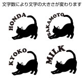 名入れ帽子 バケットハット ネコ 猫 ねこ ねこロゴ名入れ オリジナル 名入れ帽子 選べるロゴ ネコポーズ 空を仰ぐ プレゼント 誕生日 ギフト 贈り物 黒猫 白猫 オーダーメイド 