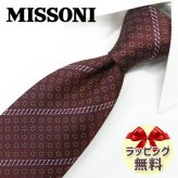 ネクタイ ブランド ミッソーニ ネクタイ (8cm幅) MIS4 【MISSONI】ワインレッド/イエロー【ブランドネクタイ・ネクタイブランド・ブランドギフト・バースデー】【20代・30代・40代・50代・おしゃれ】