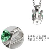 エメラルド ネックレス シルバー925 ネックレス 5月誕生石 一粒 銀 チェーン 長さ選べる 40cm 45cm 50cm ギフトラッピング可能 シンプル 華奢 上品 ミリオンベル 彼女 妻 女性 レディース 誕生日 プレゼント ハロウィン 【品番：CG-SP-29051SV-5】