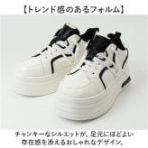 ダッドスニーカー 厚底 レディース おしゃれ 通販 厚底スニーカー ボリュームスニーカー チャンキースニーカー プラットフォームスニーカー かわいい オシャレ 通学 通勤 カジュアル スタイルアップ 女性 女子 韓国 ストリート 軽量 春夏秋冬 レディース靴