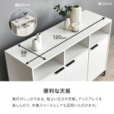キャビネット 幅90cm 木目調 隠して魅せる 大容量 上品収納 コード穴付き オープン収納 可動棚付き 扉収納 スッキリ 収納家具 リビング収納 ナイトテーブル ワイド天板 背面綺麗 横揺れ防止 天板 小物 雑貨 アイアン 脚 ワンルーム 一人暮らし 新生活