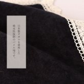 タオルハンカチ おしゃれ かわいい 日本製 吸水性 綿100％ レディース プレゼント ギフト 母の日 返礼品  リボン レース LALUICE ラルイス