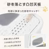 猫用トイレ 室内用 後処理用 3way対応 2カラー 砂とび防止 お掃除ラクラク しつけ ネコ砂 愛猫 仔猫 子猫 成猫 室内 排便 排泄 簡単処理 清潔 水洗いOK ネコ 新発売 新商品 即納