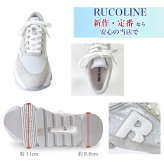 ルコライン スニーカー ルコライン 靴 RUCO LINE RUCO-015GY PAILLETES スパンコール グレー Rマーク 新ソールタイプ 厚底 ローカット ファスナー無し