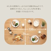 ダイニングテーブル 4人掛け 幅120cm 長方形 テーブル カフェ風 木製 天然木 木目調 ダイニング 食卓テーブル 4人 食卓 おしゃれ 北欧 モダン シンプル 机 作業台 リビング リビングダイニング ファミリー 新生活