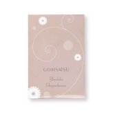 マーガレット クッキー 紅茶 詰め合わせ ギフト BOX 計36セット入 スイーツ 個包装 かわいい 焼き菓子 紅茶ティーバッグ【北海道・沖縄県・離島 配送不可】