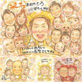 誕生日のお祝いに、大切な人の心に寄り添う似顔絵です。 プレゼント 米寿祝い 似顔絵 名入れ ギフト 手描き 贈り物 誕生日 お祝い 長寿 記念日 大人数 孫 祖父母 ご両親 下書き確認 名入れ 修正無料 似てる 一生もの 実績多数 かわいい 米寿祝い 宝物 傘寿 88歳 クリスマス 白寿祝い ホワイトデー 喜ばれる オリジナル メモリアル 快気祝い 家族 イラスト 百寿祝い メモリアルギフト