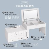 デスク チェア LEDライト付き タッチスイッチ 伸縮式 コスメ ワゴン ロータイプ ドレッサー 大き目 サイズ 女優ライト付き 鏡台 ボックス テーブル 化粧台 ミラー付き 木製 机 テレワーク 収納ボックス 化粧品 家具 引越し 新生活