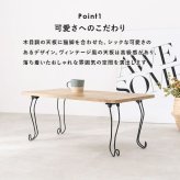 テーブル センター 折れ脚 角型 80×40cm ロー リビング 折り畳み 折りたたみ 座卓 コンパクト 省 作業 ワーク テレワーク リモートワーク 在宅ワーク おしゃれ