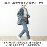デニムジャケット レディース 通販 ジージャン 上着 Gジャン 羽織り 前開き 長袖 着回し 襟付き シンプル アウター カジュアル 大人 きれいめ ゆったり レディースファッション おしゃれ かわいい 通学 通勤