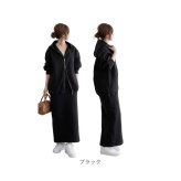 パーカー セットアップ レディース 通販 スウェットセットアップ ジャージ 上下セット ジップアップパーカー フード付き ロングスカート ストレート スリット 体型カバー カジュアル 大人 シンプル フードあり ルームウェア 前開き 部屋着 トップス 春 秋
