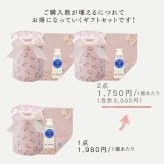 ロクシタン ハンドクリーム ギフト 女性 誕生日プレゼント 人気 プチギフト 選べる ミニ 10ml 日本製 タオルハンカチ 今治 セットでお得! 可愛い おしゃれ ギフトセット 彼女 女友達 妻 お礼 送別 お返し 贈り物 ハンドケア ラッピング済 送料無料 心ほどける、香りと手触りのご褒美。「いつもありがとう」を、贅沢な潤いにのせて