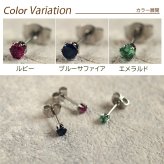 セカンドピアス つけっぱなし 天然石 3mm 軸太 ジュエリー 3種類 金属アレルギー ステンレス 医療用 サージカル 誕生石 片耳 片方【全品1個ずつバラ売り】 プレゼント