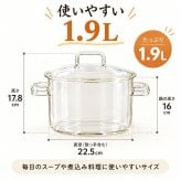 中身が見える耐熱製ガラス鍋 / ガラス鍋 耐熱ガラス 透明鍋 直火対応 オーブン対応 両手鍋 煮込み鍋 スープ鍋 麺料理 調理器具 食卓 保存容器 おしゃれ / 調理中も中身が見えて使いやすい そのまま食卓にも出せる透明ガラス鍋