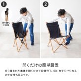 チェア 椅子 アウトドア フォールディング 折り畳み キャンプ 天然木 ビーチ材 キャンバス地 幅52cm 座面高さ35cm 持ち運び バッグ付き 屋内 屋外 インテリア 4kg ガーデン 木製 折りたたみ コンパクト １人掛け