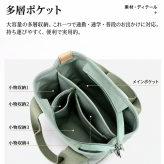 2wayバッグ　トートバッグ　ショルダーバッグ　マルチポケット　たっぷり収納　ユニセックス