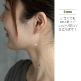 クリスタルボール付きアメリカンピアス 金属アレルギー対応ステンレス製 （アメピ あずきチェーン ポスト パヴェ サージカル 医療用）全品1個ずつバラ売り プレゼント